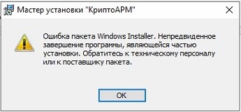 windows-installer.jpg