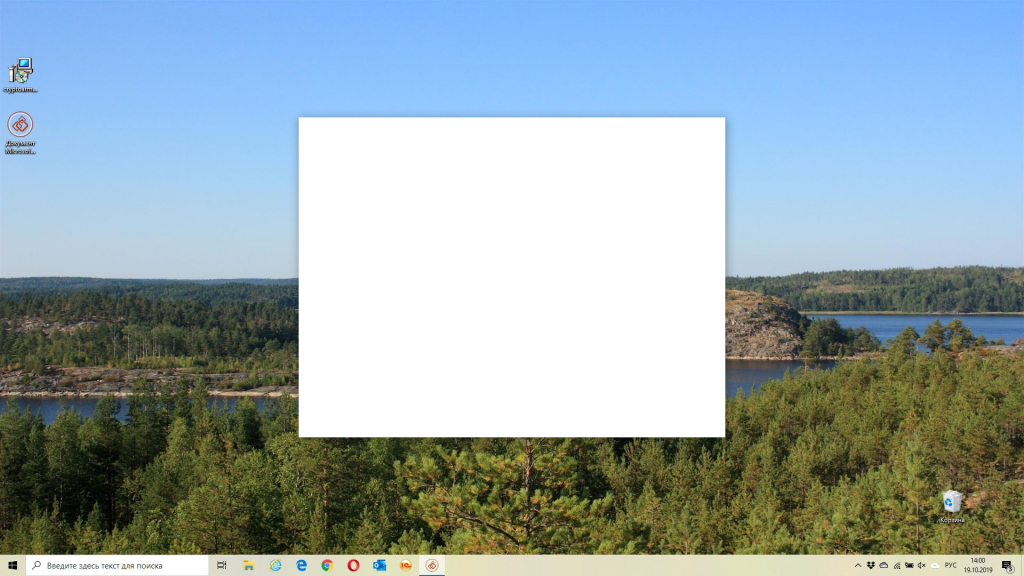 error-white-window.jpg